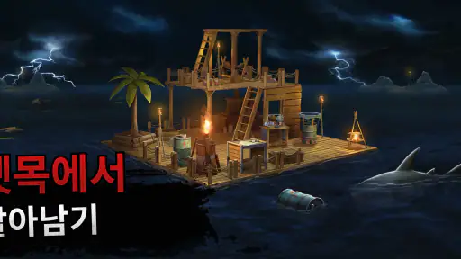 Raft® Survival - Ocean Nomad screenshot