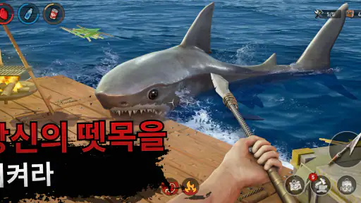 Raft® Survival - Ocean Nomad screenshot