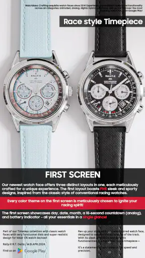 Rally-X R.T. Delta watch face screenshot