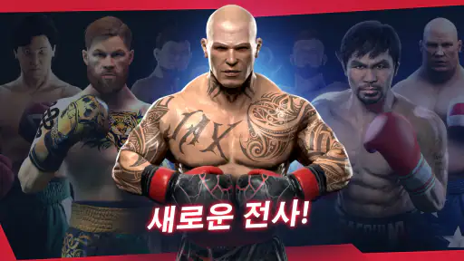 Real Boxing 2 screenshot