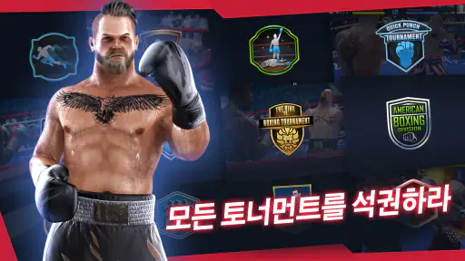 Real Boxing 2 screenshot