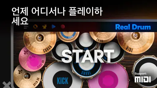 Real Drum: 전자 드럼 screenshot