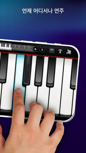 Real Piano: 뮤지컬 전자 키보드 screenshot