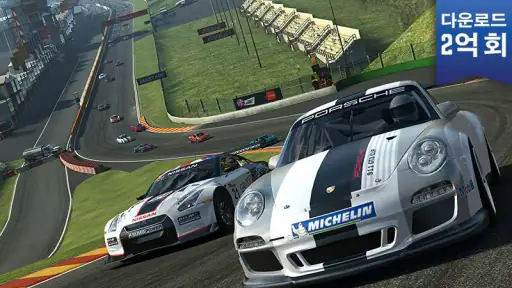 Real Racing 3 screenshot