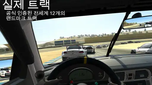 Real Racing 3 screenshot
