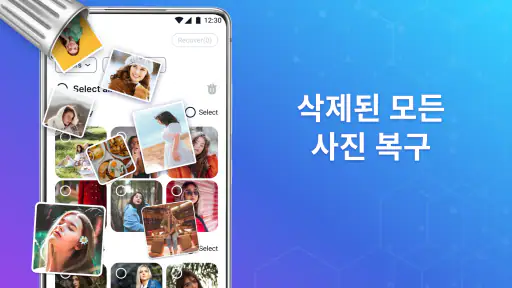 Recovery Pro - 파일 복구 screenshot
