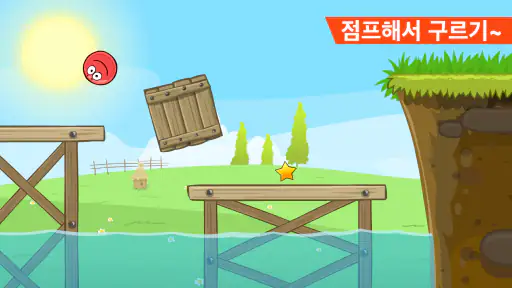 Red Ball 4 screenshot