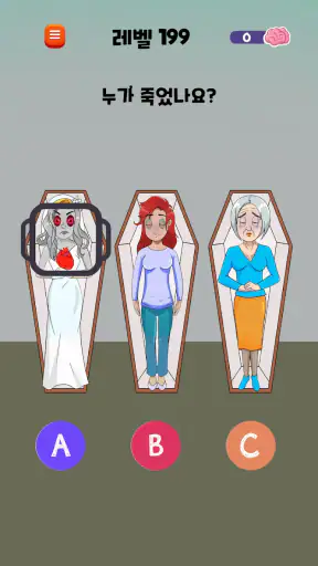 Riddle Test: 브레인 티저 게임 screenshot
