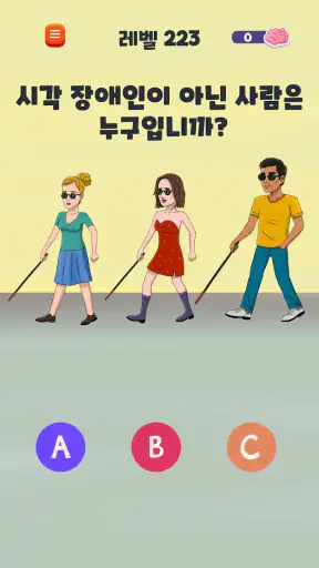 Riddle Test: 브레인 티저 게임 screenshot