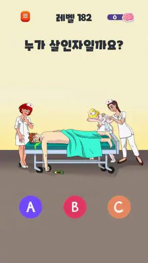 Riddle Test: 브레인 티저 게임 screenshot