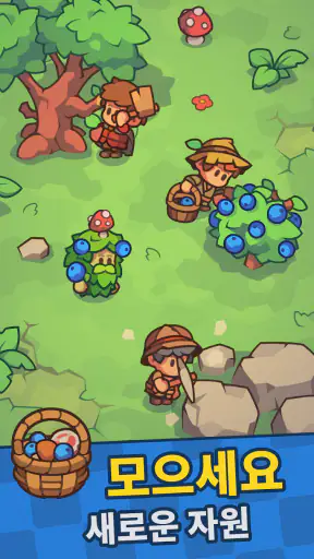 Ringdale: Idle Village screenshot