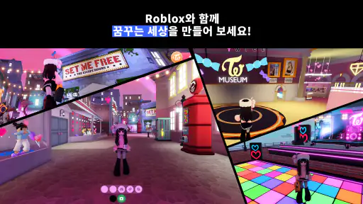 Roblox screenshot