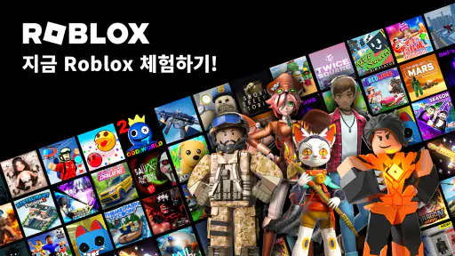 Roblox screenshot