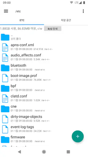 Root Explorer screenshot