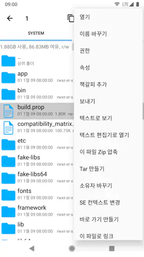 Root Explorer screenshot