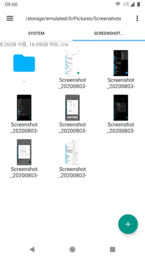 Root Explorer screenshot