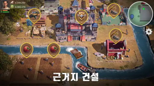 S.O.S: 스테이트 오브 서바이벌 screenshot