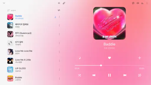 Samsung Music - 삼성 뮤직 screenshot