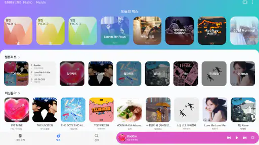 Samsung Music - 삼성 뮤직 screenshot
