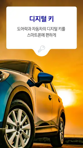 Samsung Wallet (삼성 월렛) screenshot