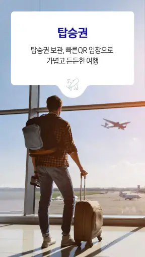 Samsung Wallet (삼성 월렛) screenshot