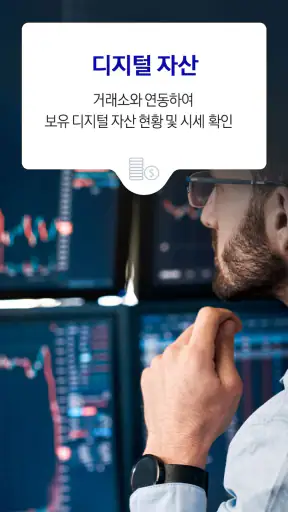 Samsung Wallet (삼성 월렛) screenshot