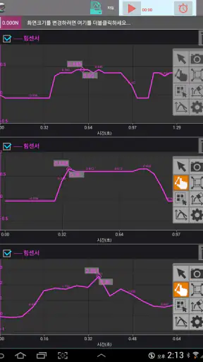 Science # screenshot