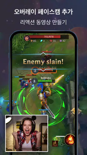 Screen Recorder 화면녹화, 스크린 레코더 screenshot