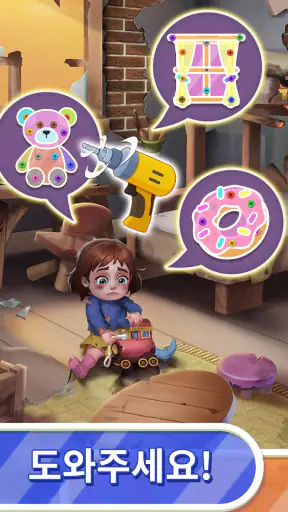 Screw Out Master: Story Puzzle screenshot