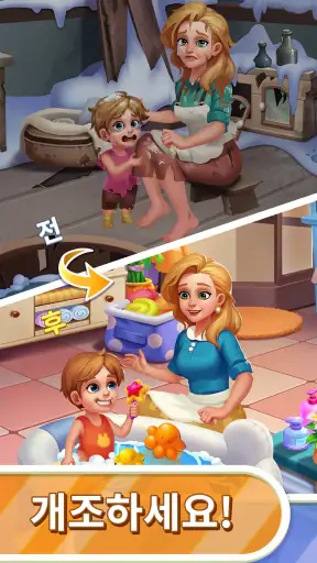 Screw Out Master: Story Puzzle screenshot
