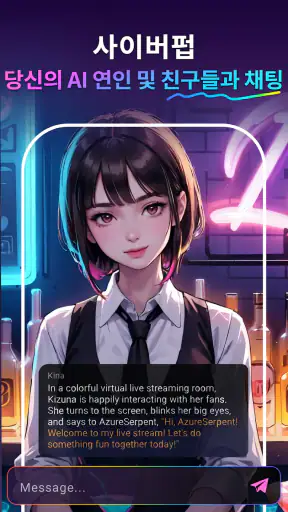 SeaArt: AI 아트 생성기 screenshot