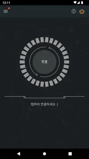 Secure VPN - 더 안전하고 빠른 인터넷 screenshot