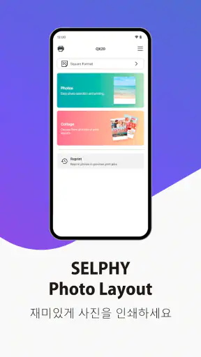 SELPHY Photo Layout screenshot