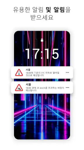 Sense Flip Clock & Weather screenshot