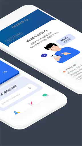 SGI M(SGI서울보증) screenshot