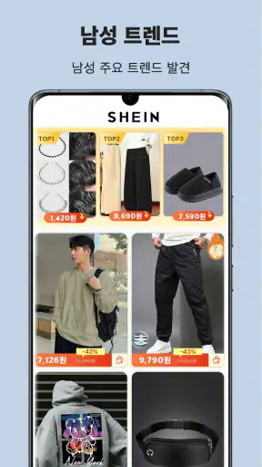SHEIN-온라인 쇼핑 screenshot