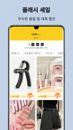 SHEIN-온라인 쇼핑 screenshot