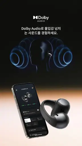 Shokz screenshot