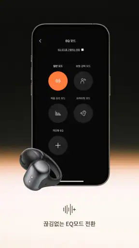 Shokz screenshot