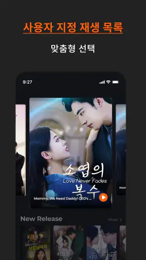 ShortMax - Watch Dramas & Show screenshot