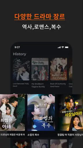 ShortMax - Watch Dramas & Show screenshot