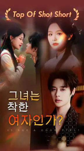 Shot Short-Dramas&Shorts screenshot