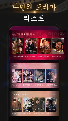 Shot Short-Dramas&Shorts screenshot