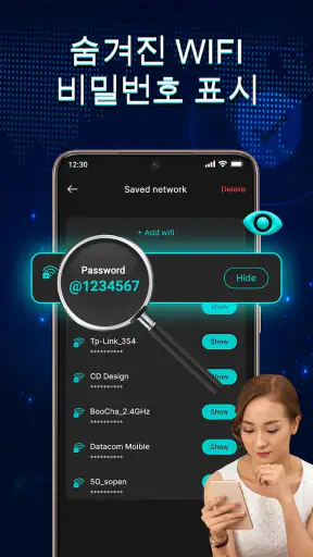 Show Wifi Password - Wifi Key screenshot