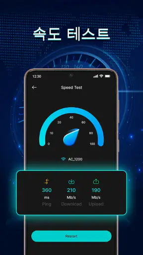 Show Wifi Password - Wifi Key screenshot