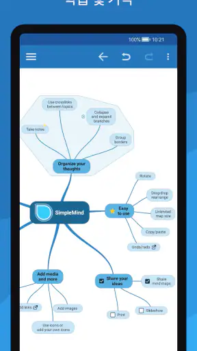 SimpleMind Pro - Mind Mapping screenshot