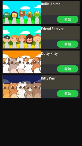 Sinner Mix - Kiss Music Box screenshot