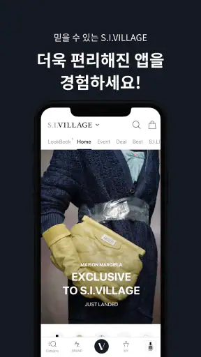 SIVILLAGE screenshot