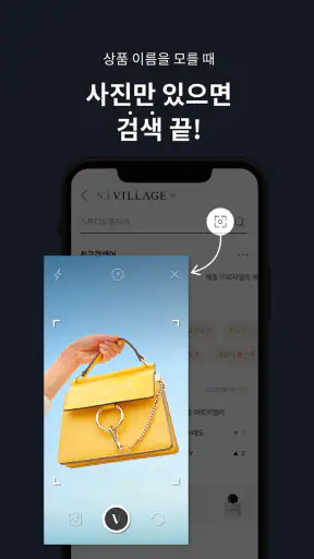 SIVILLAGE screenshot