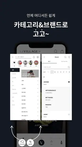 SIVILLAGE screenshot